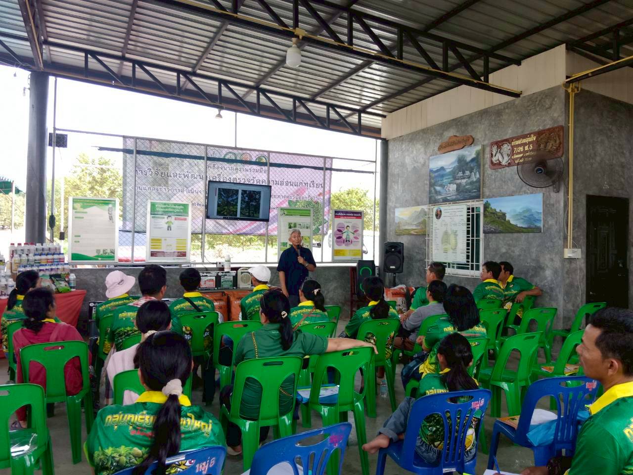 title - วันที่ 17-18 มีนาคม 2569 นายประเสริฐ กาญจนเกียรติกุล ปฏิรูปที่ดินจังหวัดบุรีรัมย์ มอบหมายให้ นางวาสนา หนูยศ นักวิชาการปฏิรูปที่ดินชำนาญการ ดำเนินการฝึกอบรมโครงการระบบส่งเสริมเกษตรแบบแปลงใหญ่ในเขตปฏิรูปที่ดิน ปีงบประมาณ พ.ศ. 2569 หลักสูตร 